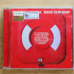 国内盤CD★浜田 省吾/Shogo Hamada■ SAVE OUR SHIP 【SRCL5140/4988009514093】N03429