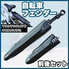 2025年最新】泥除けウエイトの人気アイテム - メルカリ