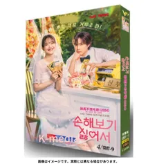 2025年最新】キムヨンデの人気アイテム - メルカリ