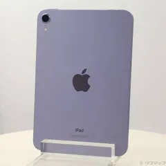 2025年最新】ipad mini 6 64gb パープルの人気アイテム - メルカリ