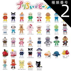 種類2:ばいきんまん＿1810 O アンパンマン プリちぃビーンズS Plus （アンパンマン・ウインクのアンパンマン・ジャムおじさん・バタコさん・ばいきんまん・ドキンちゃん・コキンちゃん・メロンパンナちゃん・めいけんチーズ・もぐ