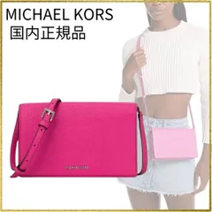 新品 国内正規品 匿名送料込 マイケルコース MICHEAL KORS JET SET フラップ クロスボディ ミディアム ショルダーバッグ スマホショルダー かばん 斜めかけ ママバッグ フォーマル対応 オフィスカジュアル