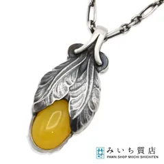 Georg Jensen ジョージジェンセン ネックレス 2008 イエロー