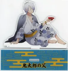 【中古】アクリルスタンド・アクリルパネル 鬼太郎の父 ビッグアクリルスタンド 「映画 鬼太郎誕生 ゲゲゲの謎」