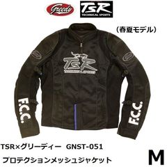 TSR×GREEDY GNST-051 プロテクションメッシュジャケット TSR×グリーディー Mサイズ GNST-051 プロテクションメッシュ