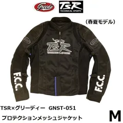 Koki　Greedy 黒 メッシュジャケット　3L XL 中古 グリーディー バイク ウェア メッシュジャケット」の人気商品