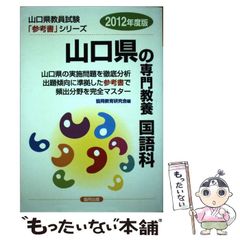 中古】 元気をつくる「吉本流」コーチング / 大谷 由里子