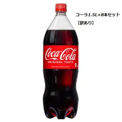 【ポイント10倍】アンティーク/コレクション2023年最新】コカ コーラ 1.5lの人気アイテム - メルカリ