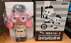 サトちゃん & サトコちゃん コインバンク 
10体セット レッドソックス 佐藤製薬】サトちゃん サトコちゃん コインバンク【中日