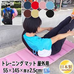 ☆カラフルエクササイズマット☆体操・トレーニング・ヨガ 防音にも