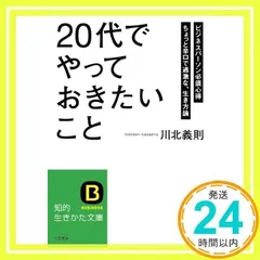 中古】 夫婦で読む貯蓄・利殖の本 97の蓄財ポイント 改訂版