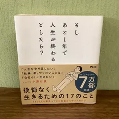 2024年最新】あなたが振り返るとき~オリジナル・サウンドトラック~ 中古品の人気アイテム - メルカリ