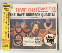 【中古】 Supreme Jazz デイヴ・ブルーベック・カルテット Amazon.co.jp: Supreme Jazz: ミュージック