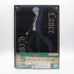 랜스 크라운 A4 클리어 파일 & 스티커 세트 [이치 반 쿠지 매쉬 -MASHLE-] H 상