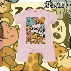 数量限定【デザイナーズ】アニマルフレンズが大集合したピンクベビーウェア おしゃれポッププリント 赤ちゃん服 ギフト用カバーオール 女の子 男の子兼用 かわいいイラスト入り プレゼントに最適なベビー用品