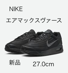 新品】NIKE エアマックスヴァース 27.0cm - メルカリ