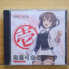 국내반 CD 위토 카나미 (혼토 카에데) / ■ TV 애니메이션 [도사노 무녀] 캐릭터 노래 CD 시리즈 [무녀 노래 ~ 이키 ~] [ZMCZ11841/4935228172887] I24341