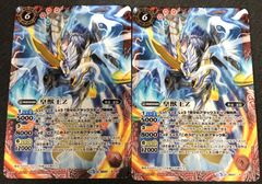 バトスピ　仮面ライダーゼロワン　デッキパーツ バトスピ 仮面ライダーゼロワン② デッキ バトルスピリッツ 50th