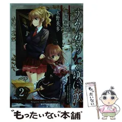 セット売り】うみねこのなく頃に 漫画版 Episode7 うみねこのなく頃に