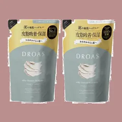 【在庫セール】セット トリートメント 詰め替え シャンプー | シルキークレンズ ドロアス DROAS