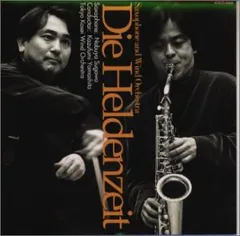 英雄の時代(中古品)