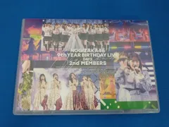 DVD 乃木坂46 9th YEAR BIRTHDAY LIVE DAY2 2nd MEMBERS