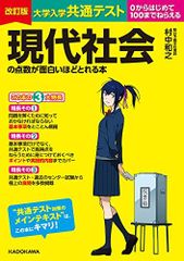 WE26-031 東京出版 大学への数学 解法の探求II 2002年6月号 臨時増刊 状態良 黒木正憲/福田邦彦/浦辺理樹/勝又健司他 06s1C -  メルカリ