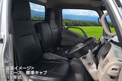 トヨタ トヨエース8型 600系 標準キャブ (H.23/07～H.31/04) Azur アズール フロントシートカバー