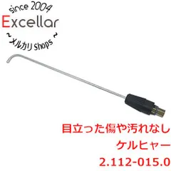[bn:9] ケルヒャー　雨どいランス 掃除機用オプションパーツ　2.112-015.0　未使用のサムネイル