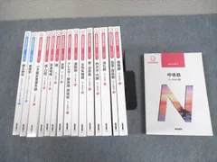専門分野　呼吸器　成人看護学2 医学書院 呼吸器 - 成人看護学 2 （系統看護学講座・専門分野2） |本