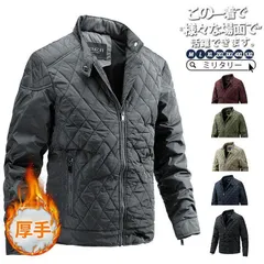 ミリタリー ダウンジャケット ダウンコート メンズ 防寒 厚手 中綿ジャケット マウンテンパーカー ジャケット カジュアル キルティング 冬服 chaohui01chaohui01