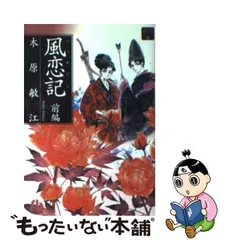 2023年最新】木原敏江 夢の碑の人気アイテム - メルカリ