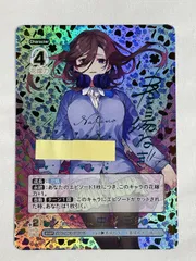 2025年最新】五等分の花嫁 カード ssspの人気アイテム - メルカリ