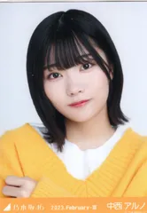 乃木坂46 中西アルノ 静岡Tシャツ メッシュニット 6種コンプ 生写真. 中西アルノ 乃木坂46 Tシャツ静岡+メッシュニット 生写真 コンプ