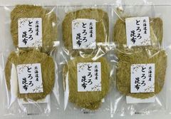 天日干し天草 天草 テングサ 海藻 国産 愛媛産 無添加 - メルカリ