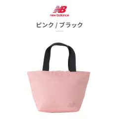 【正規品取扱店･新品】ニューバランス バッグ メンズ レディース クーラートート LAB45604 new balance 保冷 アウトドア スポーツ お買い物のサムネイル