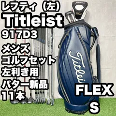 Titleist キャディバッグ ProV1　ツアープロモデル　3点式ショルダー Titleist Tour Bag | Titleist PGA Tour Golf Bag