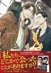 鎮魂 Guardian 全巻セット ポストカード シール 特典付き Priest 2025年最新】鎮魂 priestの人気アイテム - メルカリ