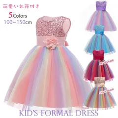 子供ロングドレス 発表会　ドレス　子供　キッズ フォーマルドレス パーティードレス 子供　リボンドレス チュールスカート 結婚式 発表会 演奏会 フラワーガール　110-150CM　ピアノ発表会　feima02