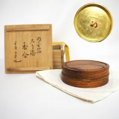 茶道具　輪島塗　黒四方盆　ツボツボ自画　干菓子器　表千家　久田宗也　尋牛斎書付 2025年最新】Yahoo!オークション -尋牛斎書付の中古品・新品・未