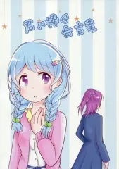 2026年最新】半透明少女関係 zazen boysの人気アイテム - メルカリ