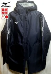 【新品】未使用　希少 Mizuno ミズノ 2024箱根駅伝 100回記念大会 ×読売新聞 ベンチコート《0418-11》