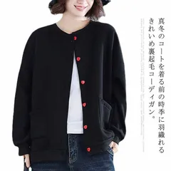 裏起毛スウェット カーディガン レディース トップス パーカー 裏起毛 ノーカラー アウター スタジャン ジャケット ブルゾン あったか 裏起毛 冬 スウェット 羽織り ライトアウター カジュアル xzjhllz#