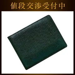 ルイ ヴィトン 二つ折り 財布 ポルトビエ 6カルト クレディ カーキ