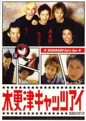 2025年最新】木更津キャッツアイ ぶっさんの人気アイテム - メルカリ 2025年最新】木更津キャッツアイ ぶっさんの人気アイテム - メルカリ