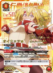 ユニオンアリーナ「オイカッツォ」≪パラレル≫SR★★ ３枚セット ユニオンアリーナ「オイカッツォ」≪パラレル≫SR 3枚セット SR