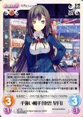 2025年最新】東雲皐月の人気アイテム - メルカリ