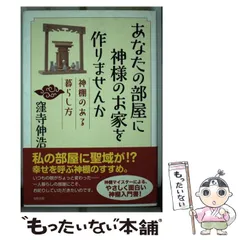 【中古】 材木屋ケンちゃん行状記 はれときどきくもり/ミーナ出版/窪寺伸浩 中古】 材木屋ケンちゃん行状記 はれときどきくもり/ミーナ出版
