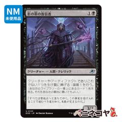 ミラディン 教議会の座席 foil 英語 未使用 Amazon.co.jp: MTG 教議会の座席 Seat of the Synod MRD 日本語