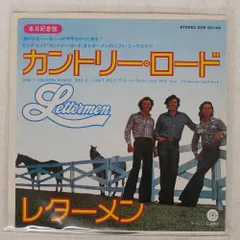 プロモ 国内盤 レターメン/COUNTRY ROADS/CAPITOL ECR20149 7 □